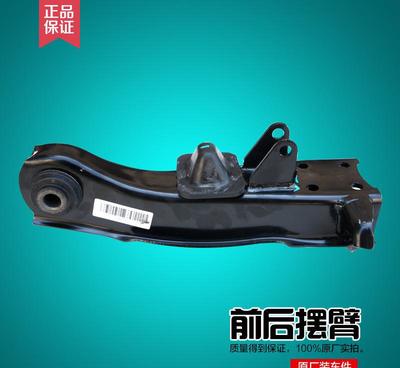 【廣西柳州質量優價格實惠 左/右前下臂 29MA-25215】價格_廠家_圖片 -