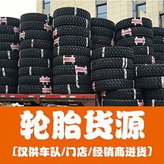 貨車吃胎是什么原因