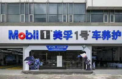 國內(nèi)十大汽車養(yǎng)護(hù)品牌 國內(nèi)十大汽車養(yǎng)護(hù)品牌信息匯總