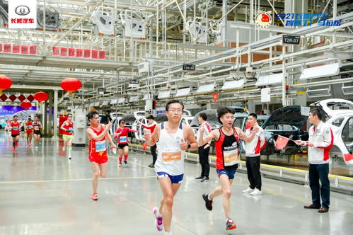 深度踐行 綠智潮玩 2021長(zhǎng)城汽車智慧工廠馬拉松活力開(kāi)跑