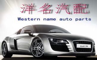 供應(yīng)凱迪拉克srx車門玻璃