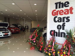 澳洲第一家由華人全資創辦的汽車4s店開業