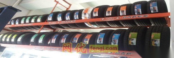 供應二手東盟汽配城汽車維修輪胎批發零售一體店整體_網優fengj.com