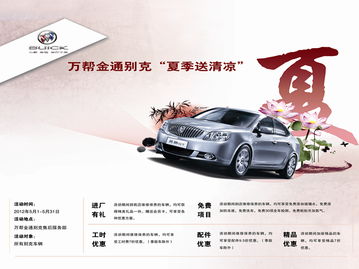 保養(yǎng)優(yōu)惠活動還在進行中,進廠有禮 免費檢測 工時打折