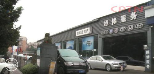 汽車修了1個月還沒好 就為了270元的配件,保險公司和4s店 扯皮