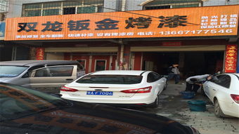 汽車服務 汽車服務公司 汽車維修 汽車保養項目 酷配商城